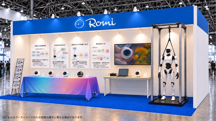 会話AIロボットMIXI「Romi」がCEATEC 2026に出展予定 視覚・長期記憶とSDK連携を展示