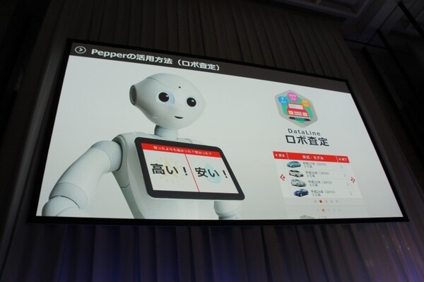 【SoftBank World 2016 徹底レポート(17)】Pepper業種別成功事例3 ～小売・サービス業～