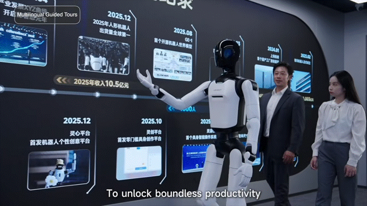 デモ映像の枠を超え日常へ ショールームの案内からホテルの受付まで行うヒューマノイドAGIBOT A3 Ultra