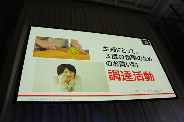 【SoftBank World 2016 徹底レポート(17)】Pepper業種別成功事例3 ～小売・サービス業～