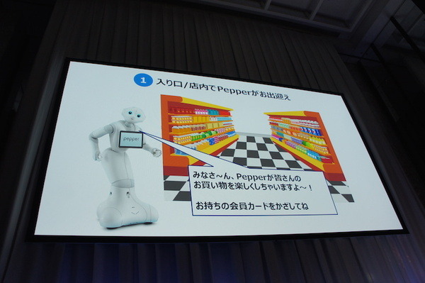 【SoftBank World 2016 徹底レポート(17)】Pepper業種別成功事例3 ～小売・サービス業～