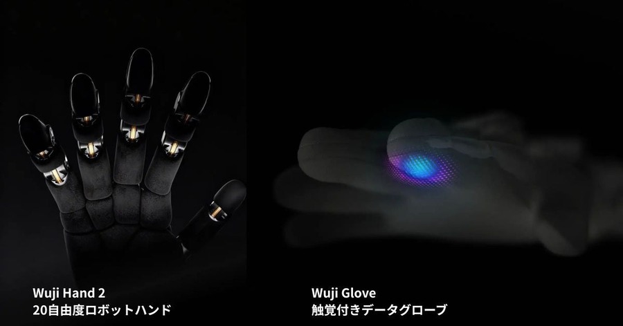 20自由度ロボットハンドや触覚付きデータグローブなど、WUJI TECH製品の国内販売に向けてHumansXが正規代理店に