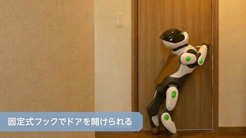 川崎重工、フィジカルAIで高齢者の生活を支えるソーシャルロボット「Home LEO」の試作機を完成 2028年度の市場投入を予定