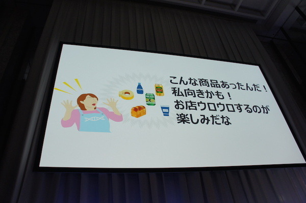 【SoftBank World 2016 徹底レポート(17)】Pepper業種別成功事例3 ～小売・サービス業～