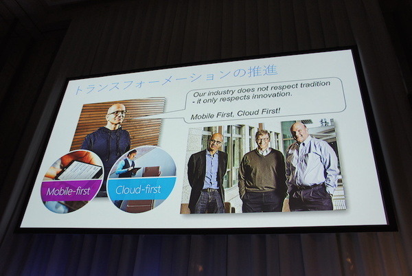 【SoftBank World 2016 徹底レポート(18)】Pepperと拓くクラウドを利用したデジタル改革