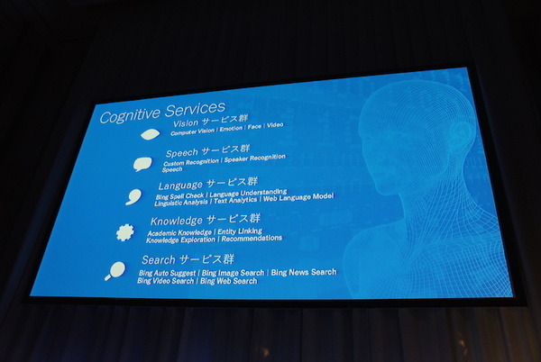 【SoftBank World 2016 徹底レポート(18)】Pepperと拓くクラウドを利用したデジタル改革