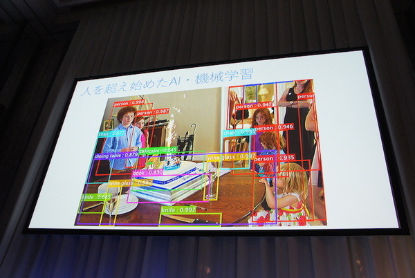 【SoftBank World 2016 徹底レポート(18)】Pepperと拓くクラウドを利用したデジタル改革