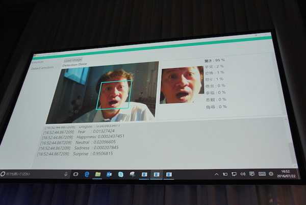 【SoftBank World 2016 徹底レポート(18)】Pepperと拓くクラウドを利用したデジタル改革