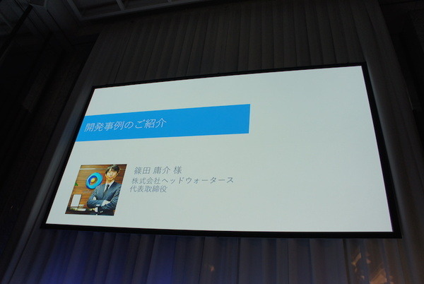 【SoftBank World 2016 徹底レポート(18)】Pepperと拓くクラウドを利用したデジタル改革