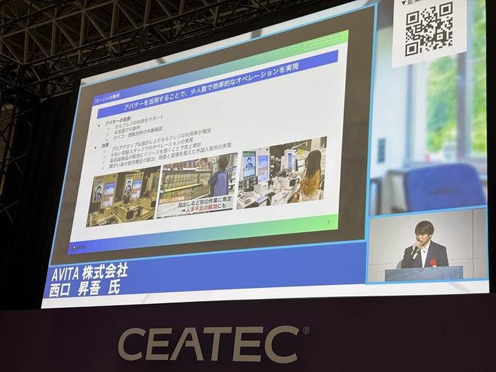 フィジカルAIを現場に根付かせる条件とは Booster Robotics、Fairy Devices、AVITAが示したデータ収集【CEATEC 2026】