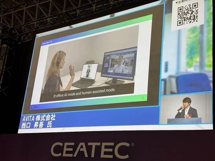 フィジカルAIを現場に根付かせる条件とは Booster Robotics、Fairy Devices、AVITAが示したデータ収集【CEATEC 2026】