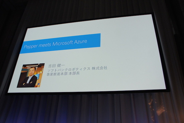 【SoftBank World 2016 徹底レポート(18)】Pepperと拓くクラウドを利用したデジタル改革