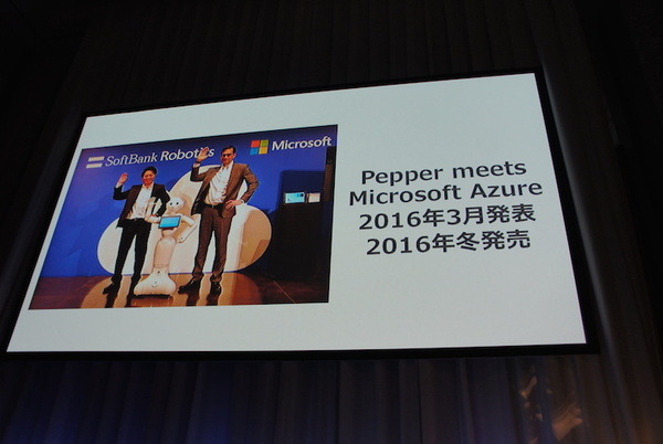 【SoftBank World 2016 徹底レポート(18)】Pepperと拓くクラウドを利用したデジタル改革
