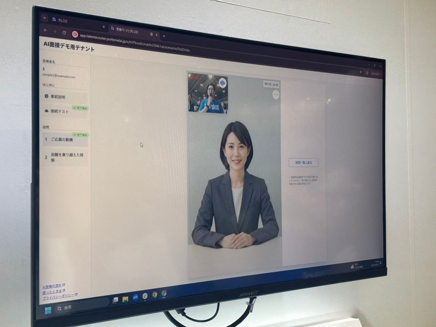 国産LLM「PLaMo」搬送ロボット「カチャカEvo」などをCEATEC2026ブースで解説 Preferred Networks
