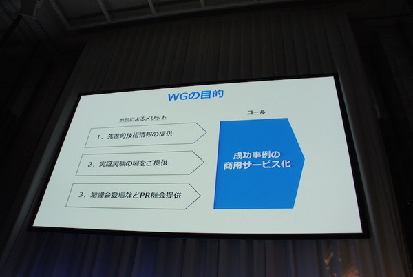 【SoftBank World 2016 徹底レポート(18)】Pepperと拓くクラウドを利用したデジタル改革