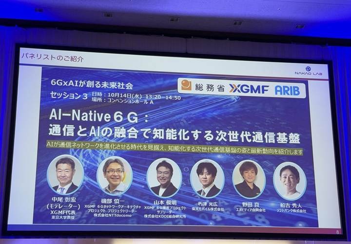 AI-Native 6Gをめぐり、ソフトバンク・ドコモ・KDDI・楽天・エヌビディアが示した現在地【CEATEC 2026】