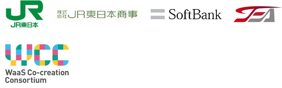 JR東日本・JR東日本商事・ソフトバンク、赤羽駅でフィジカルAI清掃ロボットなどを使った駅舎清掃DXの実証実験を10/27から予定