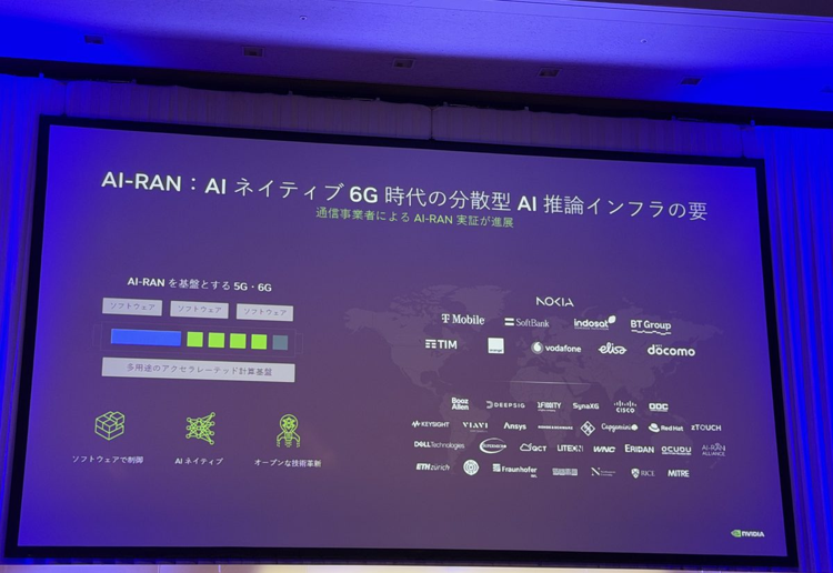 AI-Native 6Gをめぐり、ソフトバンク・ドコモ・KDDI・楽天・エヌビディアが示した現在地【CEATEC 2026】