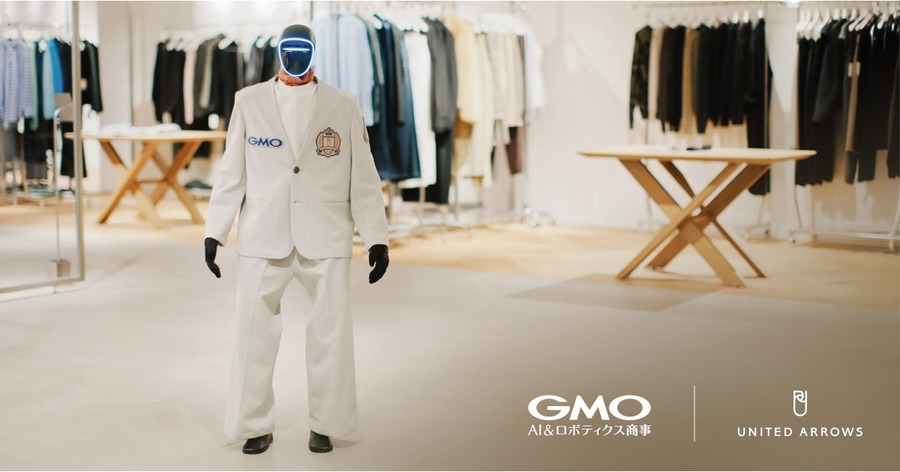 ヒューマノイド向けオリジナルウェアを共同開発したユナイテッドアローズとGMO AIR、Unitree G1対象に受付開始