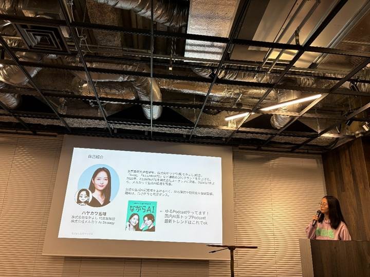 なかよし 代表取締役 ハヤカワ五味氏