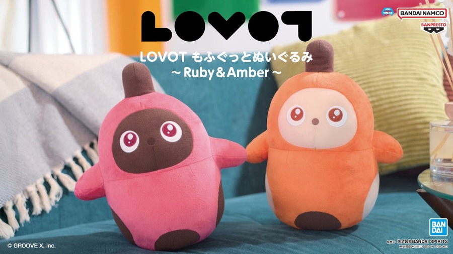家族型ロボット「LOVOT」の新作アミューズメント専用景品が登場 全4種のマスコットと全2種のぬいぐるみを展開