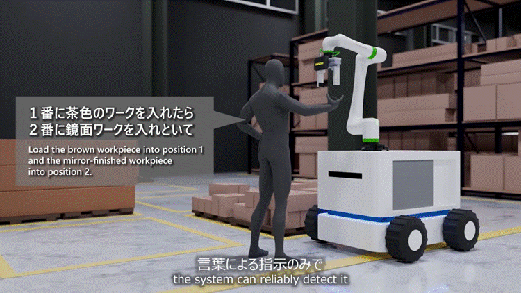 ファナックがフィジカルAIシステム「AIマスタレスビジョン」を開発、ロボットが初見の仕事もゼロ設定・ゼロ教示で認識して行動