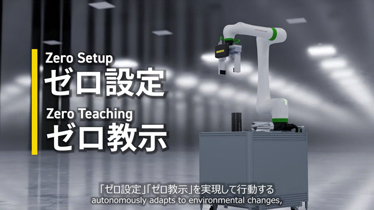 ファナックがフィジカルAIシステム「AIマスタレスビジョン」を開発、ロボットが初見の仕事もゼロ設定・ゼロ教示で認識して行動