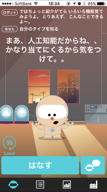 self-02
