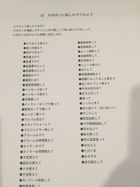 写真 2016-07-27 17 21 04