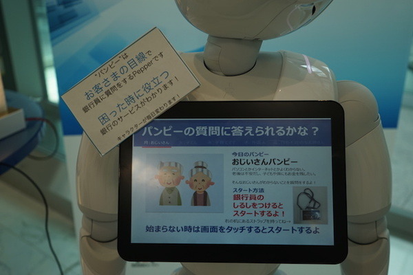 Mizuho.hack入賞作品の展示がスタートしました