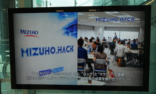 Mizuho.hack入賞作品の展示がスタートしました