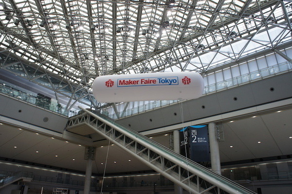 Maker Faire Tokyo 2016でいろんなロボットとかを見てきました (1)