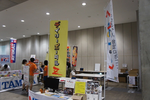 Maker Faire Tokyo 2016でいろんなロボットとかを見てきました (1)