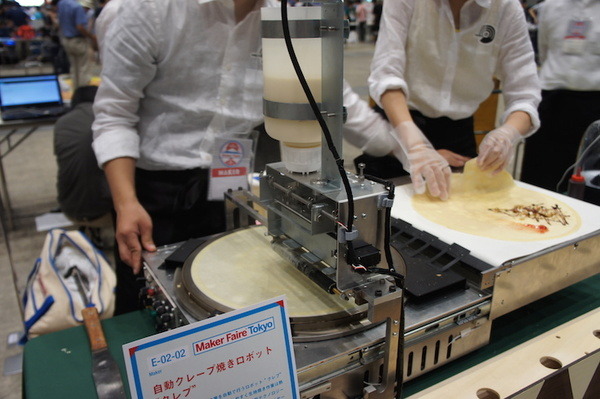 Maker Faire Tokyo 2016でいろんなロボットとかを見てきました (1)