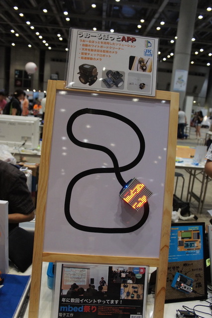 Maker Faire Tokyo 2016でいろんなロボットとかを見てきました (1)