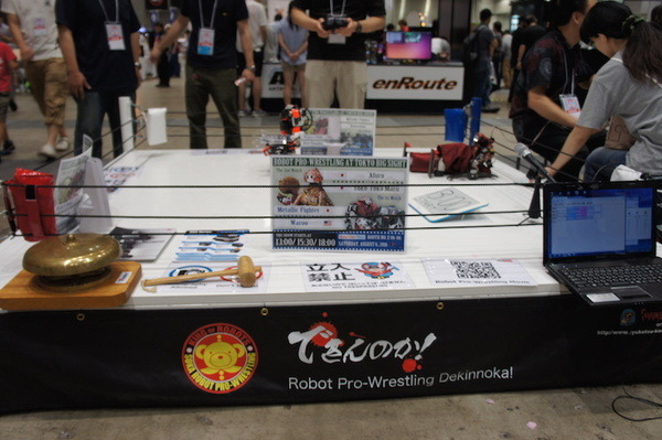 Maker Faire Tokyo 2016でいろんなロボットとかを見てきました (2)