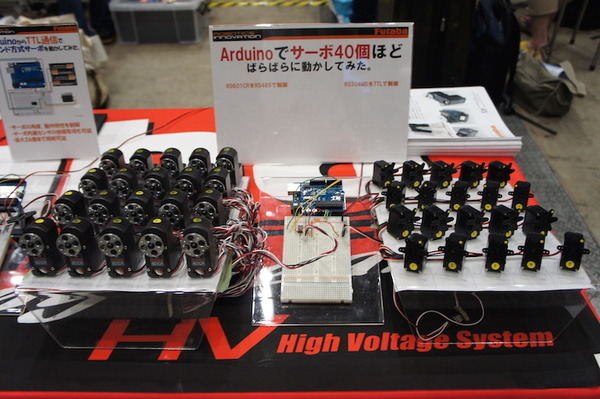 Maker Faire Tokyo 2016でいろんなロボットとかを見てきました (2)