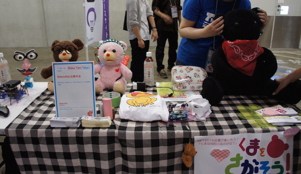 Maker Faire Tokyo 2016でいろんなロボットとかを見てきました (3)
