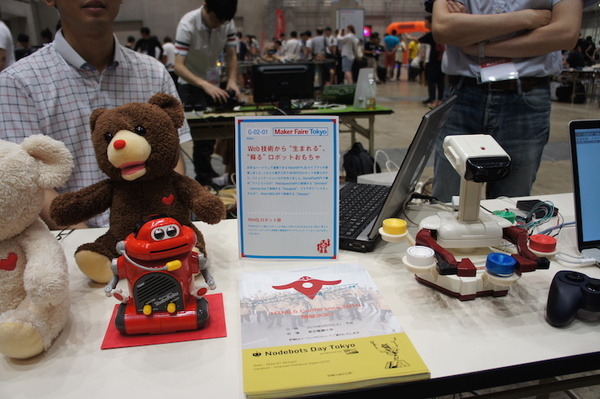 Maker Faire Tokyo 2016でいろんなロボットとかを見てきました (3)