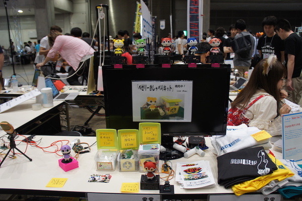 Maker Faire Tokyo 2016でいろんなロボットとかを見てきました (3)