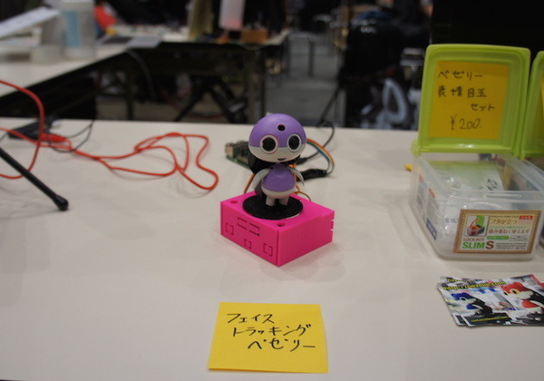 Maker Faire Tokyo 2016でいろんなロボットとかを見てきました (3)