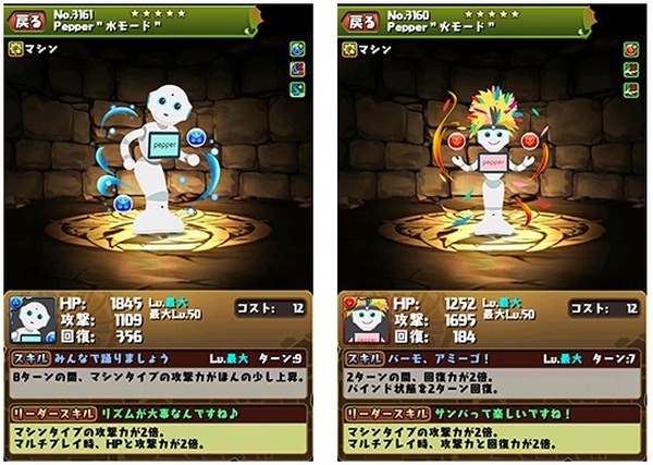 pepper-puzdora-02