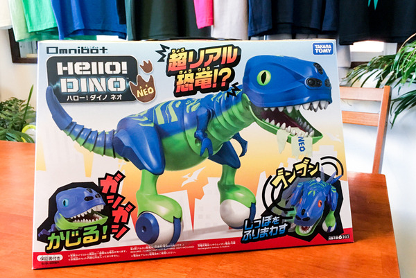 シン・ゴジラ2