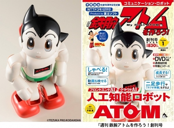 ソニーは来春「AIBO」で再参入。トヨタ、NTTなど「国内大手20社」のロボット事業の動向を一挙紹介