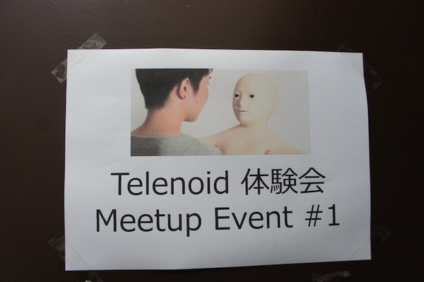 第一回 テレノイド体験会 & Meetup Eventが開催されました