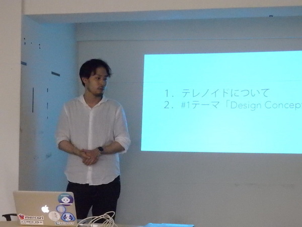 第一回 テレノイド体験会 & Meetup Eventが開催されました