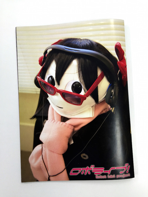 『にこぺっぱー通信 Vol.1』で、にこぺっぱーちゃん大活躍の巻 (>_