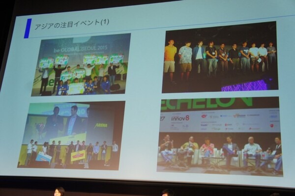BACKSTAGE 2016「海外テクノロジーイベントの最新トレンドを見通す」