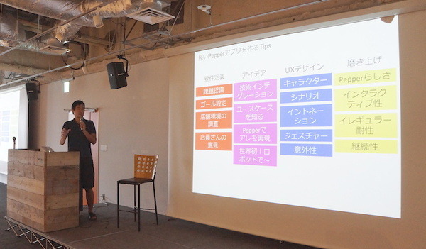 Pepper at BEAMS JAPAN HACK 2016に行ってきました　その１