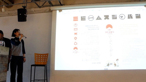 Pepper at BEAMS JAPAN HACK 2016に行ってきました　その１